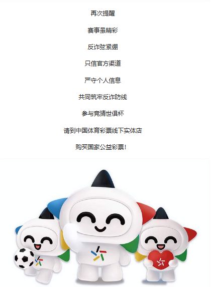 详细阅读:浙江体彩(浙江体彩6加1今天开奖结果查询) 浙江体彩(浙江体彩6加1今天开奖结果查询)
